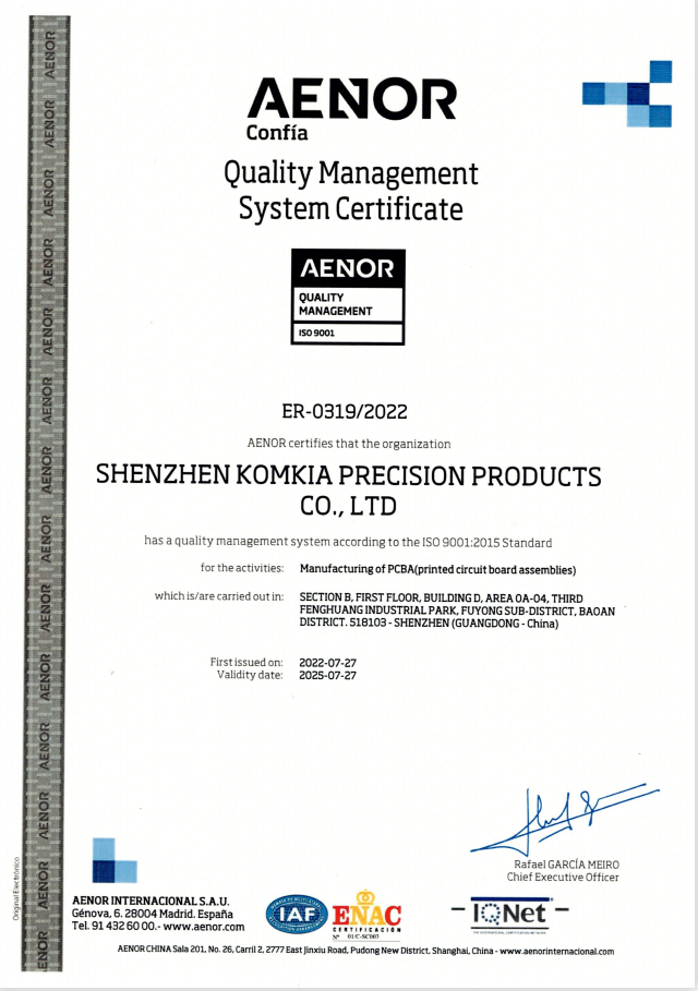 ISO 9001认证-EN